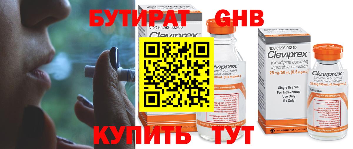 Cocaine  APVP СОЛЬ   ГАШ  Вход с VPN  LSD-25  Марихуана  Тверь  ГАШИШ  Меф кристаллы  ЭКСТАЗИ 
