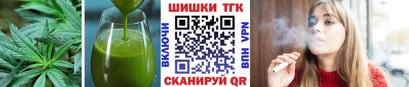 наркотики  Тверь  Печенье с ТГК марихуана 