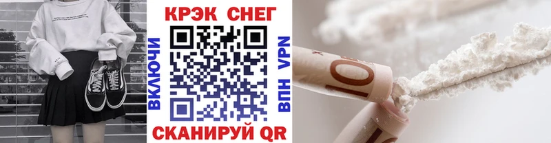 Cocaine FishScale  как найти   Тверь 