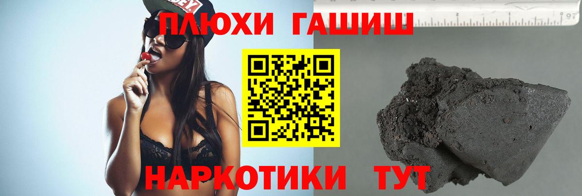 Гашиш 40% ТГК Тверь