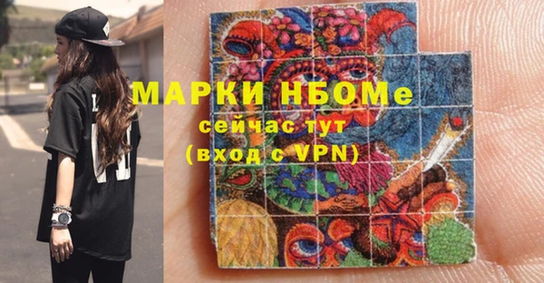 гидра Красноперекопск