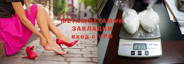 гидра Красноперекопск