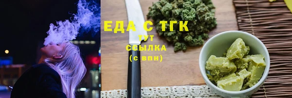 наркотики Краснослободск