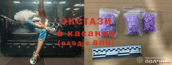 наркотики Краснослободск