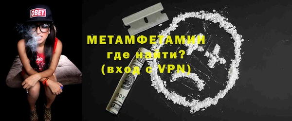 наркотики Краснослободск