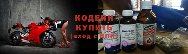 наркотики Краснослободск