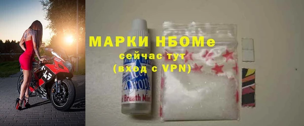 наркотики Краснослободск