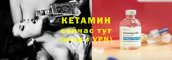 наркотики Краснослободск