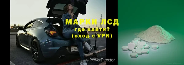 трава Лагань