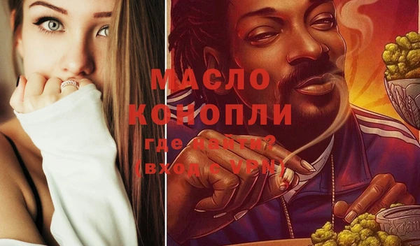 гидра Красноперекопск