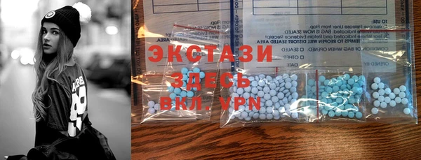 гидра Красноперекопск