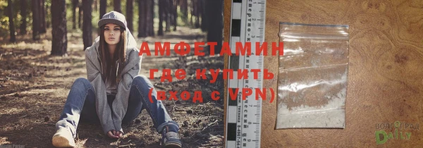 гидра Красноперекопск