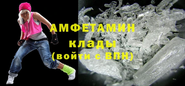 гидра Красноперекопск