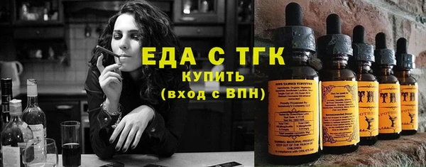 гидра Красноперекопск