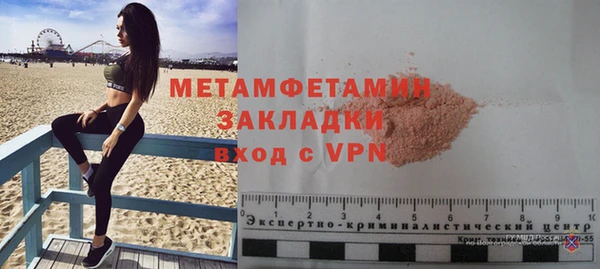 гидра Красноперекопск