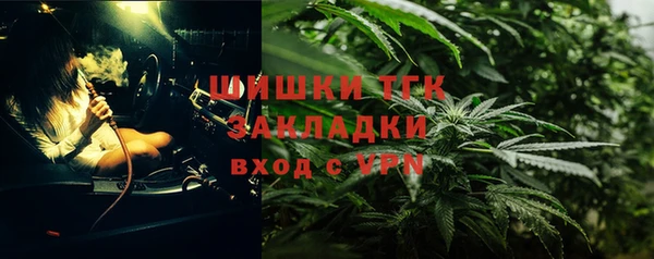 наркотики Краснослободск