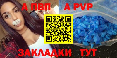 кокаин Кумертау