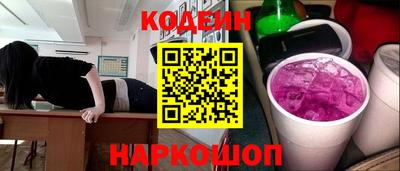 кокаин Кумертау