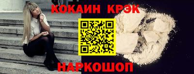 кокаин Кумертау