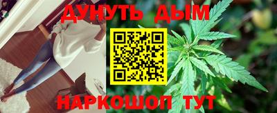 кокаин Кумертау