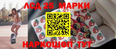 кокаин Кумертау
