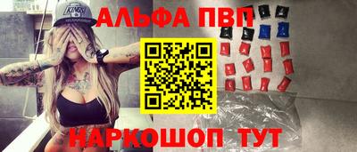 скорость Рузаевка
