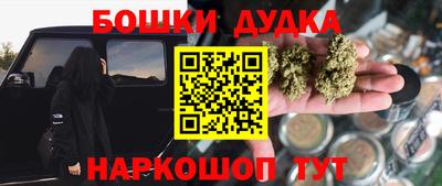 кокаин Кумертау