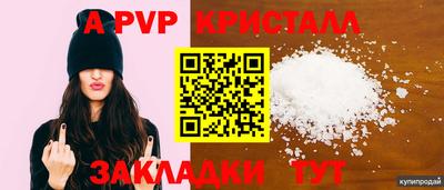 гашиш Кунгур