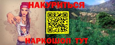 кокаин Кумертау