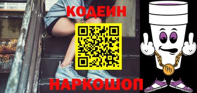 кокаин Кумертау