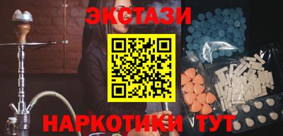 кокаин Кумертау