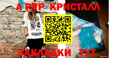 гашиш Кунгур