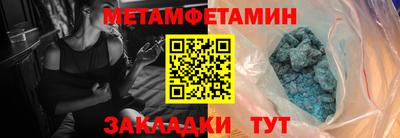 кокаин Кумертау