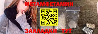 кокаин Кумертау