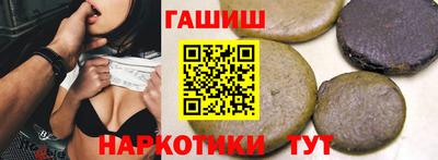 ГАЛЛЮЦИНОГЕННЫЕ ГРИБЫ Кулебаки