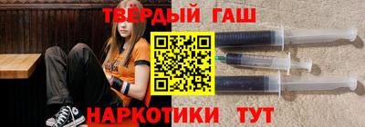 гашиш Кунгур