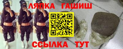 гашиш Кунгур