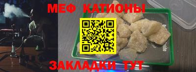 кокаин Кумертау