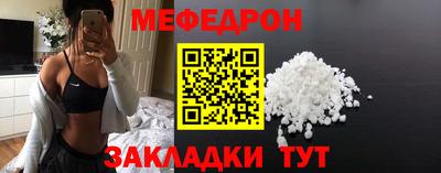 кокаин Кумертау