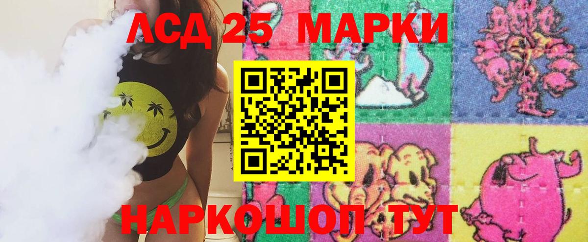 OMG ССЫЛКА  Вход с VPN  Тверь  LSD-25 экстази кислота 