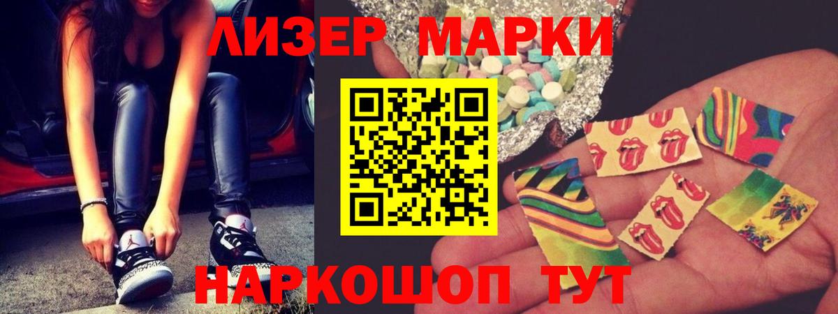 LSD-25 экстази ecstasy Тверь
