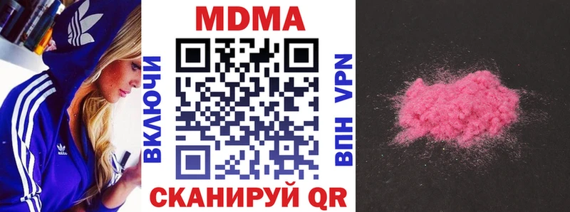 MDMA молли  Тверь 