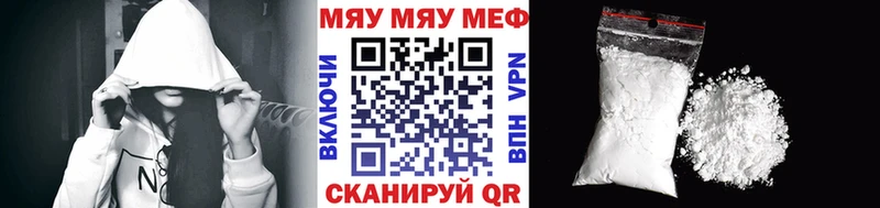 ссылка на мегу ссылки  Тверь  Мефедрон VHQ  наркотики 