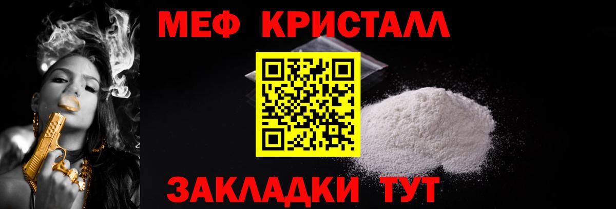 МЕФ VHQ  где найти   Вход с VPN  Тверь  МЯУ-МЯУ  МЯУ-МЯУ 4 MMC  Меф 