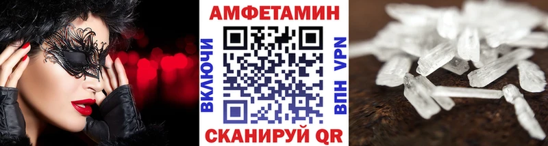 МЕТАМФЕТАМИН витя Тверь