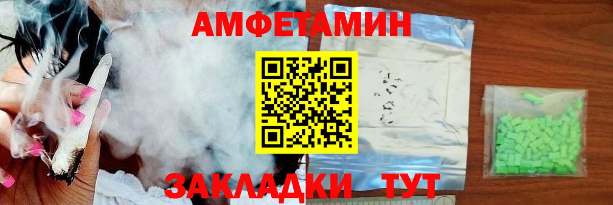 Первитин винт Тверь