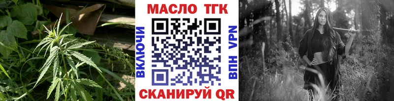 магазин  наркотиков  Тверь  omg ссылки  ТГК вейп с тгк 