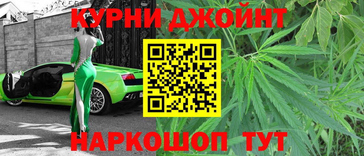 Тверь  Канабис сатива  Вход с VPN  Конопля марихуана 